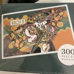 第五人格 エポス 探鉱者 エポス特典のサムネイル