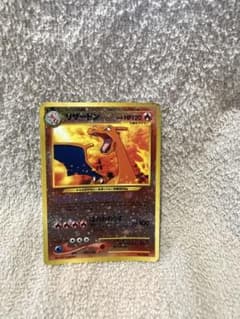 リザードン_プレミアムファイル2 PROMO 第2世代（☆neo・☆VS・☆w