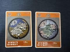 マンホールカード 大阪府 大阪市 大阪城2種セットのサムネイル