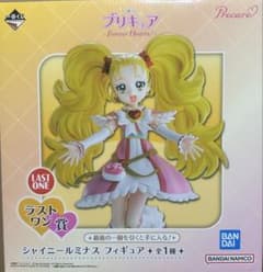 シャイニールミナス フィギュア ふたりはプリキュア