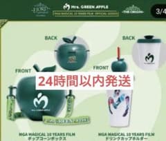 ミセス ポップコーンボックス ドリンクカップホルダー 新品 - メルカリ