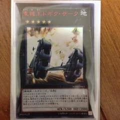 遊戯王のサムネイル