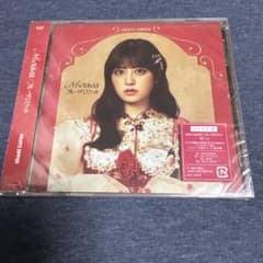 FRUITS ZIPPER NEW KAWAII/フルーツバスケット 月足天音盤のサムネイル