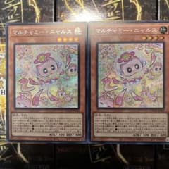 マルチャミー・ニャルス　シークレット2枚　スーパー2枚のサムネイル