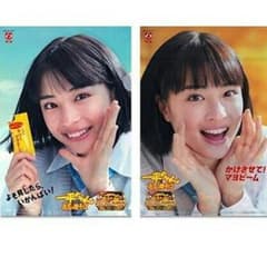広瀬すず クリアファイル 明星一平ちゃんのサムネイル