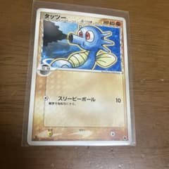 シリーズ:PCG;listno_Pokemon:20036;カード名:タッツー… - メルカリ