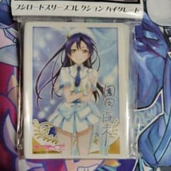 未開封「園田 海未」ラブライブ! キャラクタースリーブ - メルカリ