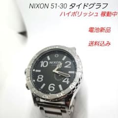 NIXON 51-30 タイドグラフ ハイポリッシュ 稼動中 中古品 - メルカリ