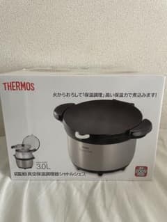 サーモス 真空保温調理器 シャトルシェフ KBG-3000のサムネイル