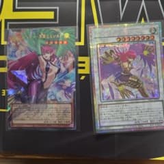 M*X様 遊戯王 ハーピィ・レディ 華麗なる分身 SC 2枚セットのサムネイル