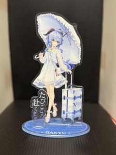 ＜中古＞原神 アクリルスタンド 甘雨 原神展～たびごころの赴くままに～のサムネイル