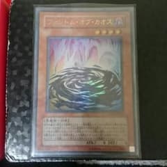遊戯王のサムネイル