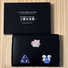 非売品】三菱未来館 大阪万博パビリオン ピンバッジ 3個セット