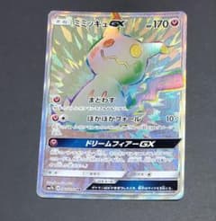 ミミッキュGX HR SM7b フェアリーライズ 060/050 - メルカリ