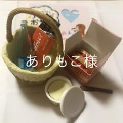【ありもこ様】ナタリーちゃんのパリのおやつ　スイーツサンドでピクニックのサムネイル