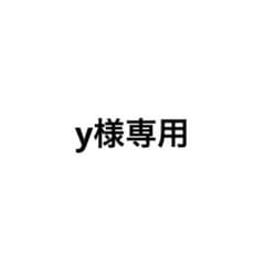 斉木楠雄のΨ難 斉木楠雄 2枚セット アニカフェ 特攻服のサムネイル