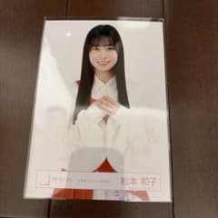 【生写真】櫻坂46松本和子(新参者 赤緑衣装)のサムネイル
