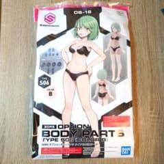 30MS OPTION BODY PARTS TYPE S06 COLOR Bのサムネイル