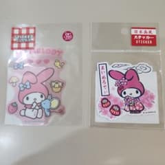 こうもり様 リクエスト 2点 まとめ商品のサムネイル