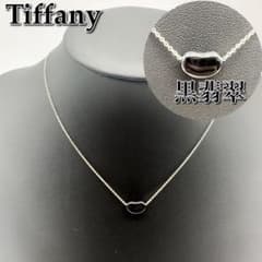 美品☆Tiffany ビーンネックレスブラックジェイド 黒翡翠☆C70 - メルカリ