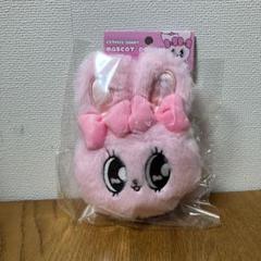 【大人気】エスターバニーカラビナ付きぬいぐるみファスナーマスコット　リボンバニー