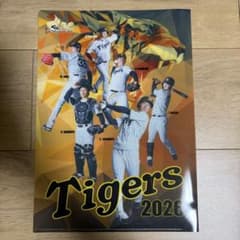 阪神タイガース 2026 クリアファイル 選手集合デザインのサムネイル