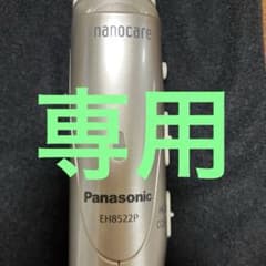 evolution〜エボリューション〜様 専用のサムネイル
