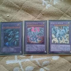 遊戯王ブルーアイズ融合セットのサムネイル