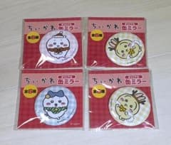 缶ミラー【ちいかわ＆ハチワレ＆うさぎ×２】４個セット　缶バッチ セブンイレブンのサムネイル
