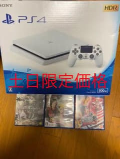 PlayStation®4 グレイシャー・ホワイト 500GB、ソフト3本セットのサムネイル