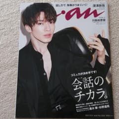 佐藤砂糖様のサムネイル