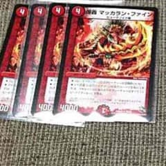 専用 汐留様のサムネイル