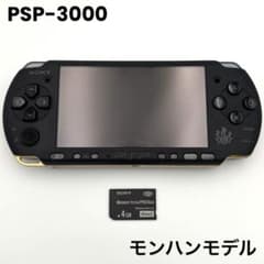 양품 PSP-3000 본체 희소 몬한 모델 메모리 카드 동작 확인 완료