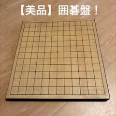 木製囲碁盤 19x19 囲碁盤 19路盤 木製 - メルカリ