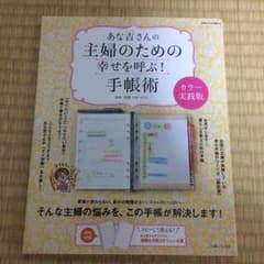 たろいも様専用のサムネイル