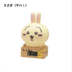 치이카와 함께 힘내라! 골판지 시계 3 토끼