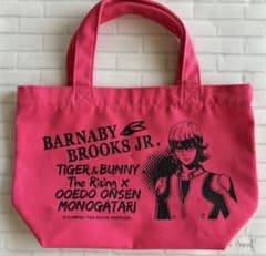 TIGER & BUNNY 미니 토트 백 버나비