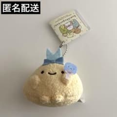 すみっコぐらし 推し活みにっコ マスコットキーチェーン あじふらいのしっぽ