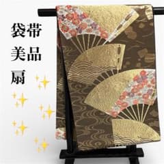 田*)様 【美品】袋帯 扇子と花柄のサムネイル