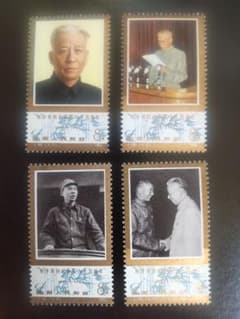 中国切手 J-96 劉少奇同志誕生85年 4種完 NH 未使用品 - メルカリ