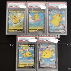 ポケモンカード PSA10 25th ピカチュウV ピカチュウVMAX セット - メルカリ