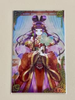 英傑大戦 EX 絆 フレームレス 金剛石 息姫 HACCAN 大和田仁美のサムネイル