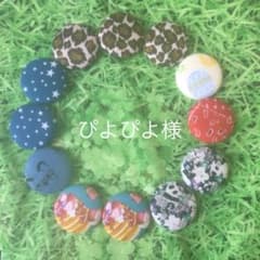 ぴよぴよ様のサムネイル