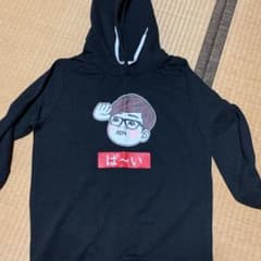 ヒカキン　パーカー　黒　Mのサムネイル