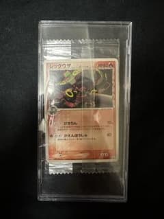 ポケモンカード　レックウザ　デルタ種　明治　Meiji プロモ　未開封 ポケモンカード レックウザ デルタ種 Meiji プロモ 未開封品 - メルカリ