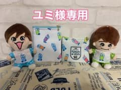 ユミ様専用　ちびぬい　なにわ男子　藤原丈一郎　パジャマ　ポーチのサムネイル