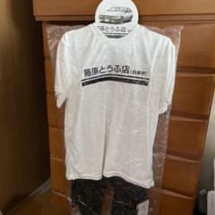 頭文字D ドンキホーテ 藤原とうふ店 セットアップのサムネイル
