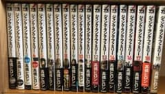 ジャンクランクファミリー 高橋ヒロシ １巻〜19巻 最新巻のサムネイル