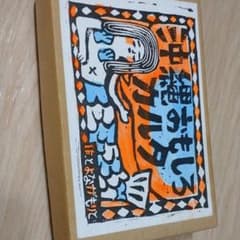 沖縄おもしろカルタのサムネイル