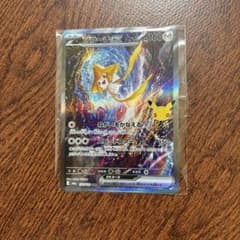 ジラーチex SAR MEGA 拡張パック 30th CELEBRATION …のサムネイル